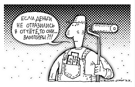 Получил наличку на услуги третьих лиц – отрази в учете