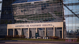 Судебная система подвела итоги за 2021 год