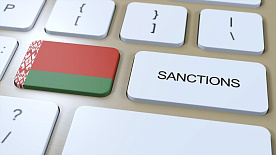 Возможность применения Беларусью контрсанкций закрепили на уровне закона
