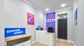 Программа Ozon для предпринимателей из Беларуси