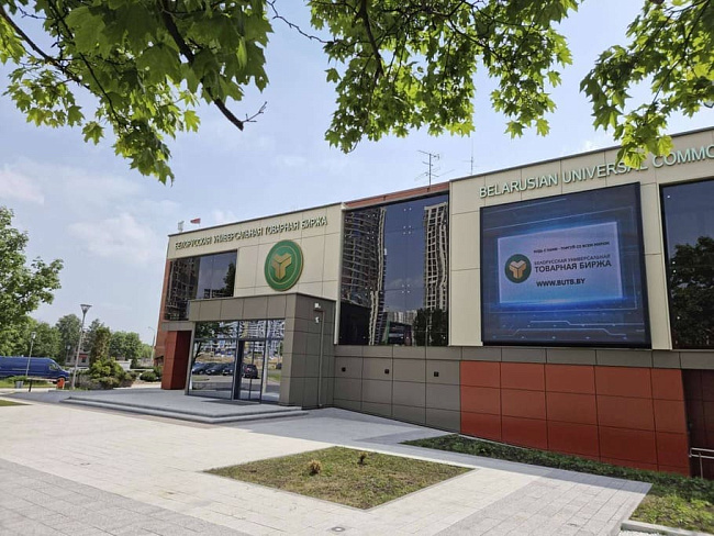 БУТБ планирует активнее привлекать китайские компании на свою площадку ...