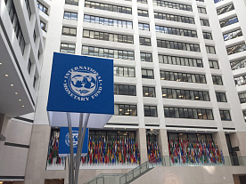 МВФ улучшил прогноз на 2023 для России и Китая и ухудшил для Европы и США