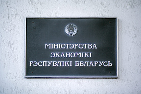 Зарубежный диплом о медицинском образовании: правила приема на работу в Беларуси