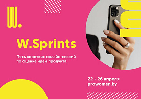 Как оценить перспективность бизнес-идеи