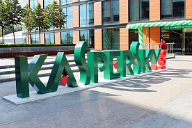 Бизнес получит доступ к решениям Kaspersky по кибербезопасности в облаках МТС Cloud