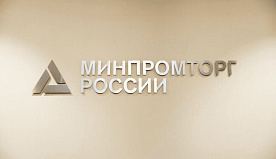 Как получить допуск к госзакупкам в России