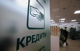 Объемы банковского кредитования начинают сокращаться