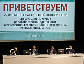 МНС: итоги-2019 и подходы на 2020 г. Об изменениях законодательства, проверках, курсовых разницах и других важных моментах