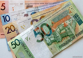 С 1 января 2021 года базовая величина повышена до 29 рублей
