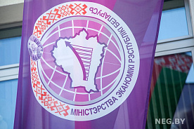 Минэкономики предлагает обсудить проект типового устава ООО