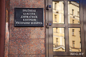 Госконтроль озвучил налоговые инициативы