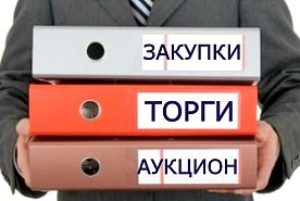 Закупки за счет собственных средств: особенности проведения в 2023 году