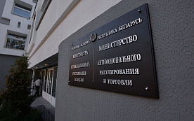МАРТ усмотрело дискриминацию в действиях собственника мусорного полигона
