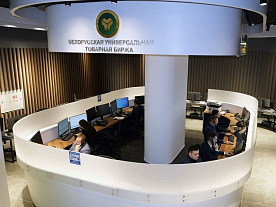 Металлопроизводители из РФ намерены увеличивать долю биржевых продаж в Беларуси
