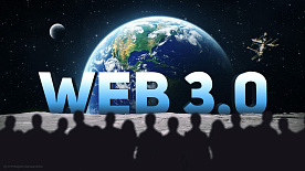 Необходимы ли блокчейн и криптовалюты для Web3