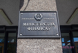 Министерство финансов предлагает обсудить проект Закона «О страховой деятельности»