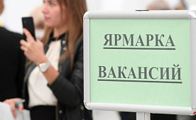 Зарегистрированная безработица на 1 марта – 0,2%