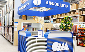 Продавцам разъяснили, как обеспечить доступ покупателей к информации