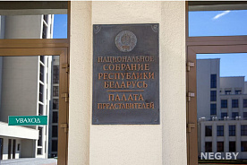 Депутаты обсудят вопросы занятости населения