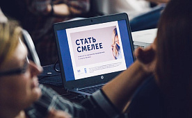 Начать бизнес и сделать его устойчивым поможет новый курс