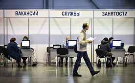 Безработица, рассчитанная по методологии МОТ – 4%