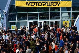 Почему не будет автовыставки «Моторшоу» в 2026 году