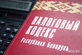 Общая часть НК. Актуальные изменения