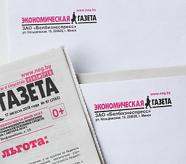 Подписка на периодические издания в бюджетных организациях