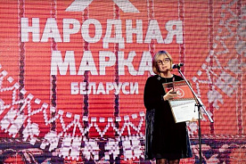 Потребители предпочитают белорусское