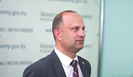 Назначен новый министр экономики