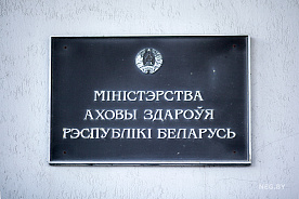 Топ-13 новаций в Законе о здравоохранении: комментарий Минздрава