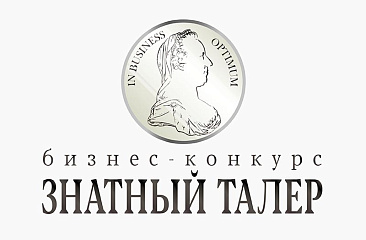 О проекте «Знатный Талер»
