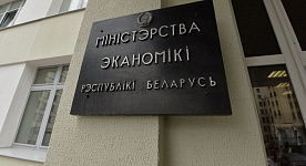 Рекламные ассоциации просят господдержки отрасли - «сверхъестественных мер не нужно»