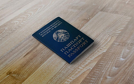 Подписаны поправки в Закон «О гражданстве Республики Беларусь»