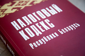 Планируемые изменения НК: какие системы налогообложения смогут применять ИП и сколько уточненных деклараций им придется подать