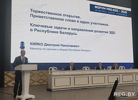 МНС ожидает роста объема электронного документооборота