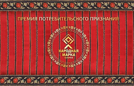 Белорусские потребители назвали лидеров рынка