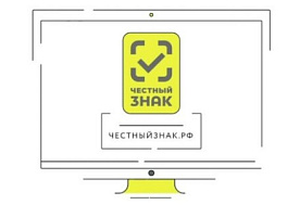В России изменены сроки введения обязательной маркировки обуви