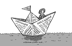 Источником доказательств служит первичный документ