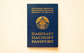 Сокращение срока постоянного проживания для иностранцев и лишение гражданства за экстремизм: приняты поправки в Закон «О гражданстве Республики Беларусь»