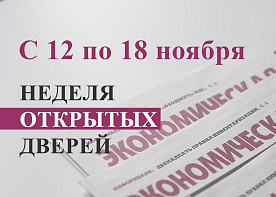Экономическая газета и www.neg.by приглашают