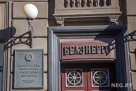 Минэнерго: завершилась интеграция БелАЭС в энергосистему Беларуси