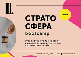 Женщины в бизнесе