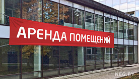 Арендная плата: в каких случаях понижающие коэффициенты сделали бессрочными