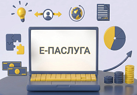Как бизнесу получить госуслуги и проверить контрагентов