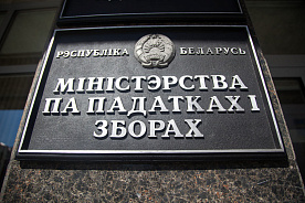 Предоставление сведений о земельных участках: комментарий МНС