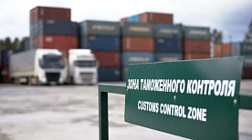 Дружба дружбой, а табачок врозь. — Блокирование поставок белорусской продукции
