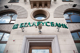 Анализируем отчетность банков: прибыльность на уровне прошлого года