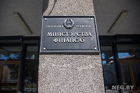 Минфин завершил размещение валютных облигаций: на этот раз понадобилось 16 дней