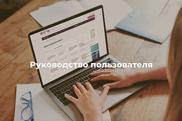 Путеводитель по сайту neg.by
